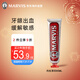 MARVIS瑪爾仕牙膏85ml 意大利進口肉桂薄荷瑪爾斯牙膏緩解敏感牙齦出血