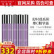 玫琳凱護(hù)膚品幻時(shí)佳高階維C精華露5支VC精華液緊致化妝品旗艦 高階維C-5支尊享裝