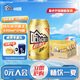 哈爾濱啤酒（HARBIN）哈啤啤酒 經(jīng)典哈啤 經(jīng)典小麥王啤酒 黃啤 整箱整箱批發(fā) 蘇超暢飲 經(jīng)典小麥王啤酒 330mL 24罐 整箱裝