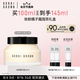 芭比波朗（Bobbi Brown）妝前柔潤(rùn)底霜橘子霜保濕隔離妝前乳100ML 生日禮物