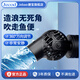 捷寶（Jebao）智能變頻造浪泵水族箱沖浪器強(qiáng)磁吸設(shè)計(jì)海水淡水迷你小型造流泵 【手動(dòng)】適合0.6米以下魚(yú)缸