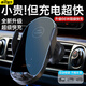 維克城市電動(dòng)車(chē)載支架旋轉磁吸無(wú)線(xiàn)充車(chē)載手機支架車(chē)載快充無(wú)線(xiàn)閃充支架