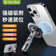 THE TREE手機(jī)支架磁吸指環(huán)扣magsafe背貼超強(qiáng)磁力吸附支撐架折疊便攜旅行桌面360度旋轉(zhuǎn)懶人解壓神器