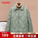 鴨鴨羽絨服女翻領(lǐng)短款2025年純色百搭時(shí)尚休閑菱形格子小個(gè)子保暖外套 藍(lán)綠色YE2A601682Y M
