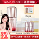 丸美（MARUBI）眼霜緊致提拉提拉緊致熬夜淡化細紋抗皺補水保濕第五代眼霜 丸美第五代眼霜10g+10g