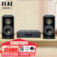 意力（ELAC）VELA BS403/403.2德國(guó)制造 原裝進(jìn)口音響家用無(wú)源書(shū)架hifi音箱發(fā)燒級(jí)客廳高保真2.0桌面音箱 NAD C388功放+403.2音箱一對(duì)