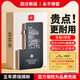E修派【跑診斷不彈窗｜顯示健康度100%】適用于蘋(píng)果13電池iphone大容量迷你14pro換max更換12pm手機 iP-13ProMax電池【不彈窗版】4800毫安