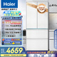 海爾（Haier）山茶花485升全空間保鮮594mm專業(yè)超薄零嵌法式多門電冰箱一級(jí)能效BCD-485WGHFD1BWLU1國(guó)家補(bǔ)貼20%