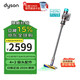 戴森（DYSON）V12 Detect Slim Fluffy 無繩吸塵器激光探測140AW大吸力除螨家用 日版原裝正品【平臺補貼20%】