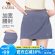 駱駝（CAMEL）休閑運(yùn)動短裙女款夏季輕薄透氣含內(nèi)襯假兩件褲裙三分褲百褶裙Z038
