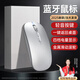 斯泰克（stiger）適用于蘋(píng)果華為無(wú)線(xiàn)鼠標藍牙MateBook筆記本平板臺式電腦辦公游戲無(wú)噪音輕音便攜可充電MacBookPro