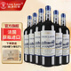 路易拉菲（LOUIS LAFON）【旗艦店】法國原瓶進(jìn)口紅酒傳譽(yù)13度半干紅葡萄酒微甜不澀女士愛(ài) 整箱禮盒裝（750ml*6瓶+禮盒)