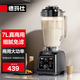 德瑪仕（DEMASHI）豆?jié){機(jī)商用早餐店用免過濾無渣破壁機(jī)大功率大容量現(xiàn)磨豆?jié){機(jī)食堂餐飲全自動多功能五谷雜糧磨漿機(jī) 7L丨非加熱款丨可打沙冰果汁蔬菜