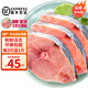時(shí)寐東山島馬鮫魚鲅魚 大號(hào)加厚馬鮫魚切片 海捕順豐直發(fā) 深海海鮮 切片，2-3片/斤
