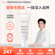 雅漾（Avene）AD膏嬰兒面霜寶寶三重盈潤(rùn)乳200ml 兒童面霜舒緩修護(hù) 樊振東推薦
