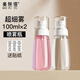 美膚語超細霧分裝瓶噴瓶100ml*2個噴霧瓶按壓化妝瓶酒精噴壺空瓶MF8947