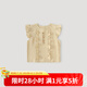 巴厘小豬寶寶襯衫女寶2025新款夏季無(wú)袖薄款上衣兒童甜美可愛(ài)女童娃娃衫 麥穗黃 90