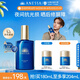安熱沙（Anessa）煥采亮膚修護精華乳180ml夜間抗光損曬后修屏障情人節(jié)七夕禮物