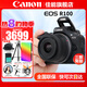 佳能（Canon）EOS R100 迷你微單 小巧輕便微單相機 Vlog拍攝日常記錄 4K視頻家用直播旅游r100照相機 R100+RF-S18-45套機【日常家用】 官方標配【無必備配件攝影大禮包~
