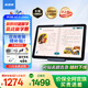 步步高學習機A2 4+256G 【國家補貼】學習平板 學生平板 早教機 X2學習機平板小學到高中課程同步學練機 A2（4+2）+256G【國家補貼】