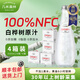 幾米森林100%天然白樺樹原汁大興安嶺NFC原液植物養(yǎng)生飲料0添加糖瓶裝 330ml*6瓶*4箱