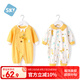 舒貝怡2件裝嬰兒衣服新生兒連體衣滿月寶寶周歲哈衣薄純棉爬服黃色 80