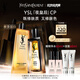 圣羅蘭（YSL）夜皇后精華+調(diào)皮水修護(hù)保濕護(hù)膚品套裝禮盒生日禮物女送女友