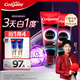高露潔（Colgate）【孫穎莎同款】速感白美白牙膏亮白去黃去煙漬85g*2 新老包裝隨機(jī)