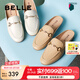 百麗（Belle）氣質(zhì)穆勒鞋女商場款舒適平跟包頭拖鞋B6D1DBH4 杏色 37 (235mm)