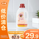 CHANTECLAIR大公雞管家強力去污植物液態(tài)洗衣皂（馬賽香味）1.5L【臨期清倉】