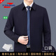 TPZBWG高端奢侈品牌夾克男士2025年春秋季新款商務(wù)行政干部翻領(lǐng)男裝外套 藏青(翻領(lǐng)+口袋配拉鏈) S 165碼【建議90-110斤】