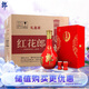 郎酒 紅花郎15 醬香型白酒 53度 500ml*1瓶*6盒 整箱裝