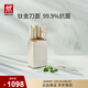 雙立人（ZWILLING）刀具套裝鈦金抗菌NowPro菜刀水果刀砍骨刀剪刀切菜刀廚具7件套 白