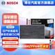 博世（BOSCH）活性炭汽車空調(diào)濾芯格空調(diào)濾清器5725適配日產(chǎn)軒逸藍(lán)鳥騏達(dá)/GTS 啟辰D60/晨風(fēng)/英菲尼迪ESQ