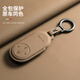 重巖適用于問(wèn)界M9鑰匙套M8真皮鑰匙包26款新m7高檔鑰匙殼保護殼鑰匙扣 問(wèn)界B款-琥珀棕-圓環(huán)扣