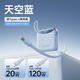 【3C認證可上飛機】閃亨35W快充20000毫安大容量充電寶帶線(xiàn)1萬(wàn)便 天空藍 【豪華版35W快充】20000mAh