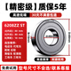 日本進(jìn)口免維護軸承型號大全6206電機6207 6211 6209 6210 6208RS 6208-ZZ.ST【質(zhì)保十年 免費換新】