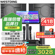 威斯?。╓ESTDING）108家庭ktv音響套裝唱歌全套設備家庭影院家用卡拉ok點(diǎn)歌機一體機音箱 【高性?xún)r(jià)比】108品牌銷(xiāo)冠【已售6.9萬(wàn)單】