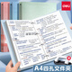 得力文件夾a4資料夾四孔打孔活頁(yè)夾可拆卸打孔器a4紙收納夾多功能檔案夾辦公用學(xué)生試卷整理夾裝訂成冊 1個(gè)裝【水波綠】+打孔器