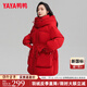 鴨鴨羽絨服女中長款冬季新款保暖休閑時尚百搭韓版外套YE 中國紅色 L