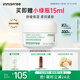 悅詩風(fēng)吟（Innisfree）綠茶面霜30ml精萃水分菁華補(bǔ)水保濕透潤舒緩