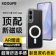 KOOLIFE 適用 三星S25Edge手機殼保護套Galaxy S25Edge磁吸保護套magfase透明軟背殼超薄防摔簡(jiǎn)約男女