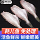 鯨甘郎耗兒魚新鮮三去大馬面魚生鮮冷凍中號剝皮魚海鮮水產(chǎn)無頭魚扒皮魚 2斤中號【約20條/斤】凈重免處理