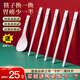 陶相惠【抖音同款】景德鎮(zhèn)陶瓷筷子家用高檔抗菌防霉耐高溫不變形10雙裝