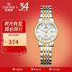 依波（EBOHR）手表女 大師系列間金色石英防水女表七夕情人節(jié)禮物56690323