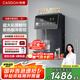 凱度（CASDON）家用 管線機(jī) 凈飲機(jī) 壁掛式 直飲水機(jī) 冷熱一體 定量取水 智慧彩屏 壁掛式管線機(jī)100%真開水  G1