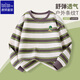 唐獅（TonLion）男童長(zhǎng)袖T恤春秋季新款中大童休閑運(yùn)動(dòng)上衣條紋打底衫 杏綠 150