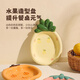 妙占卡通菠蘿陶瓷水果盤(pán)小精致早餐盤(pán)子高顏值茶桌零食盤(pán)沙拉菜盤(pán)釉下 卡通菠蘿盤(pán) 1個(gè) 22cm