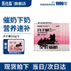 醫仕高黑金孕貓咪月子餐孕貓貓糧懷孕母貓哺乳期下奶貓媽媽產(chǎn)后營(yíng)養品