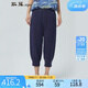 斯琴2021春季新品女萊賽爾藍(lán)色寬松八分束腿休閑褲BACK011 藍(lán)色 XL